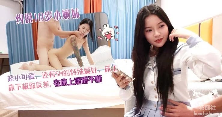 鸠摩智极品探花 约炮嫩妹外围大学生兼职 高清合集预览图08