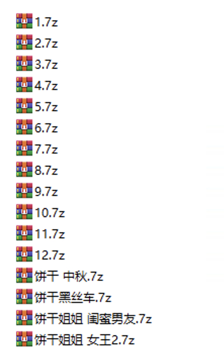极品白虎女神饼干姐姐FortuneCuttiee 合集预览图16
