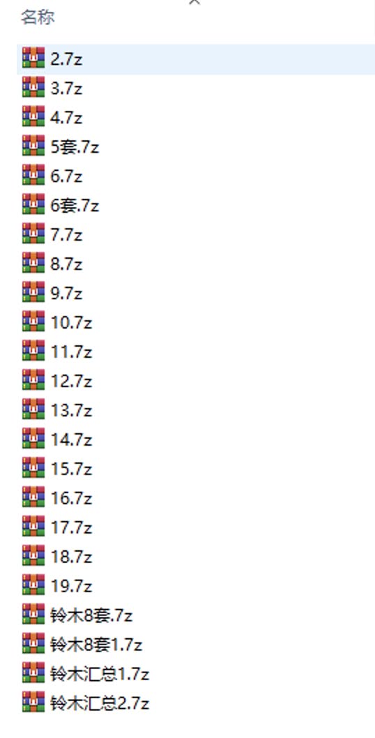 极品丝足福利姬 铃木美咲 最全合集预览图15