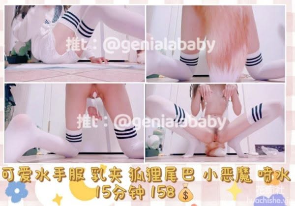 软甜糯米糍 推特反差福利姬白丝粉嫩少女合集预览图05