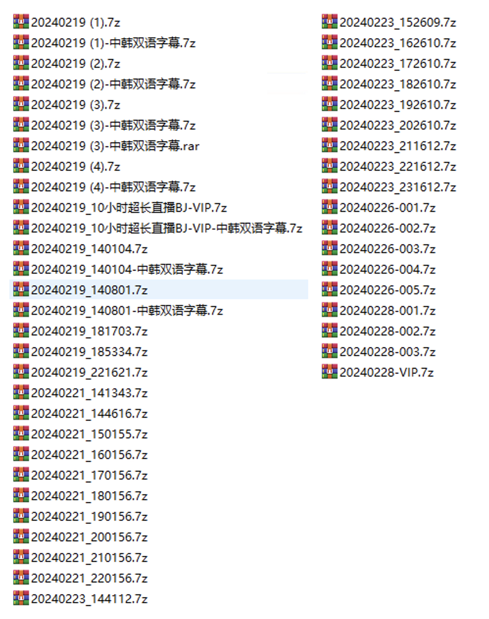 韩国女团脱衣舞全集预览图13