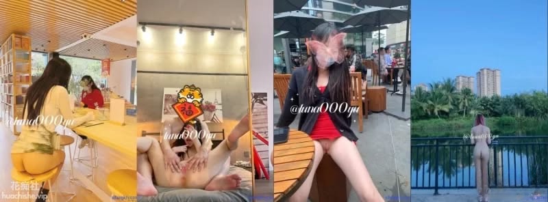 Luna000yu 极品无毛白虎美女 光屁屁露出预览图14