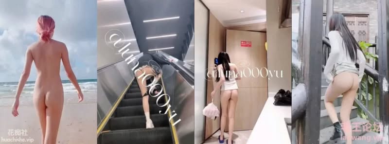 Luna000yu 极品无毛白虎美女 光屁屁露出预览图17