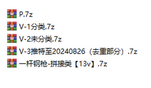 我的枪好长 顶级约炮大神分类整理合集预览图27
