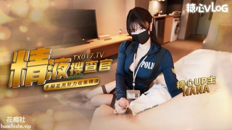 Onlyfans极品白虎尤物 娜娜Nana_taipei 合集预览图04