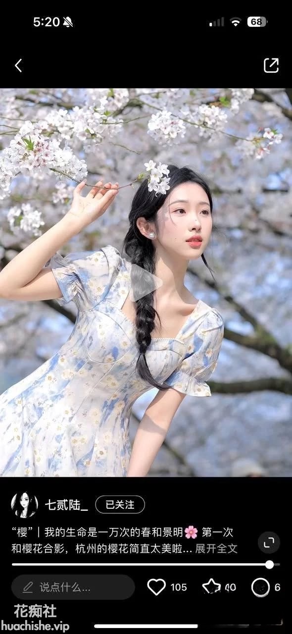 【门事件】推特大神约艹网红被女网红的粉丝预览图04