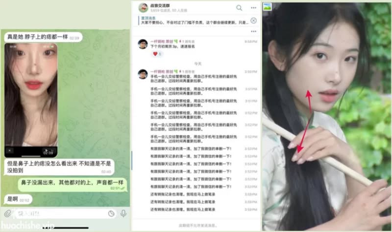 【门事件】推特大神约艹网红被女网红的粉丝预览图06