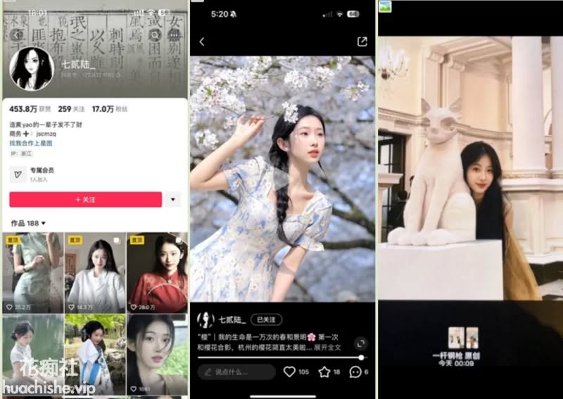 【门事件】推特大神约艹网红被女网红的粉丝通过身体特征认出然后这个女网红就报警了！4V+82M