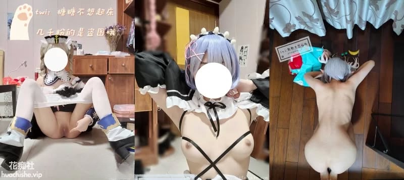 【糖糖不想起床】少女萝莉 合集预览图11