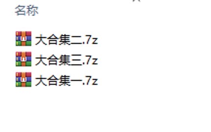 发条少女/迷之呆梨 迷倒万千宅男女神合集预览图06