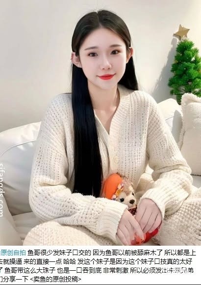 极品约炮 鱼哥 专找年轻小妹妹 最全合集预览图11