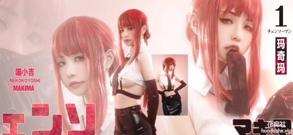 爆机少女喵小吉 写真+自慰福利 最全合集预览图04