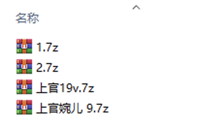 上官婉儿 极品反差女神3P高颜值极品身材合集预览图11