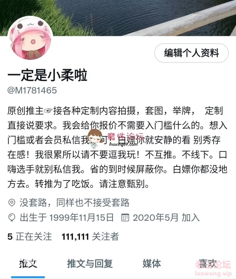 小柔 定制流出清纯裸舞合集预览图01