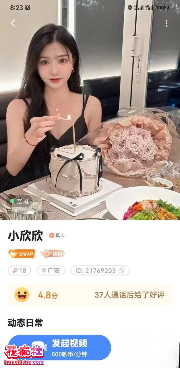 隔壁房流出一对一系列预览图17