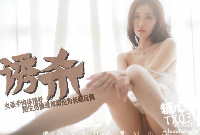Una尤奈 颜值女神小热巴合集预览图22