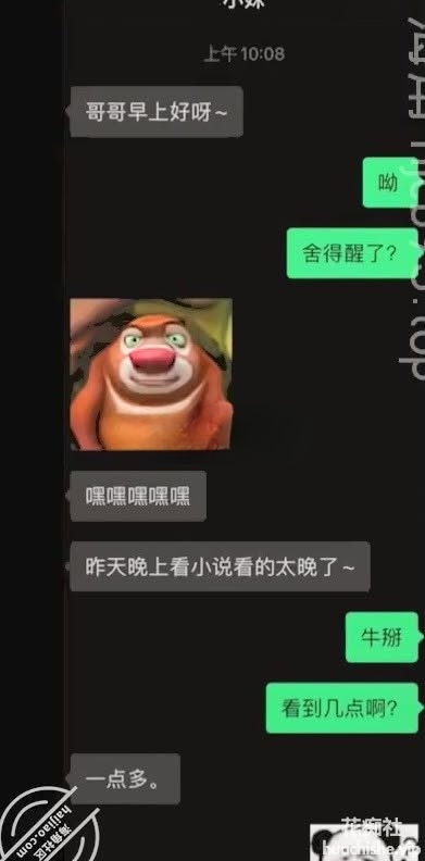 海角大神 内心中的黑暗之神 乱伦合集预览图02