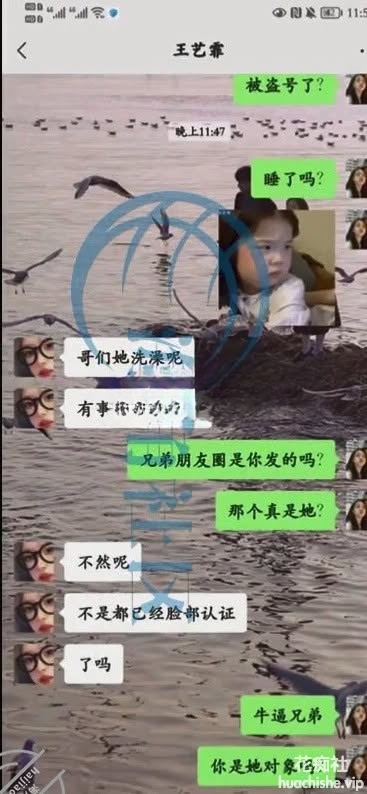 海角大神 内心中的黑暗之神 乱伦合集预览图03