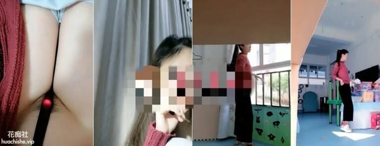 眼镜反差幼师 上班期间直播预览图06