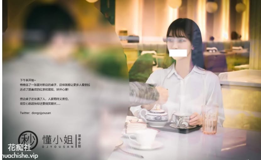 深夜企划懂小姐剧情写真64套合集预览图01