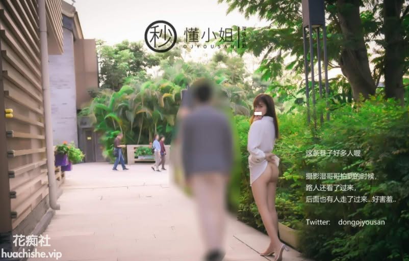 深夜企划懂小姐剧情写真64套合集预览图10