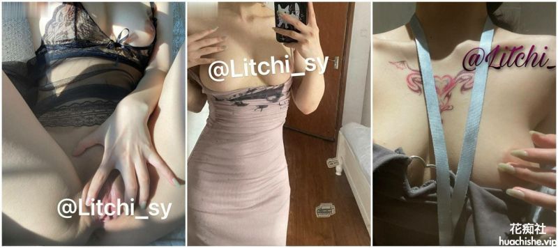 推特超美白虎美妞【荔枝/Litchi_sy】预览图06