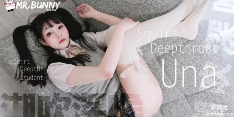 2025年新流 高颜值白虎少女【Una｜優娜,Bunny_Una_】嫩妹的肉体确实极品，可以解锁多种体位 816MB