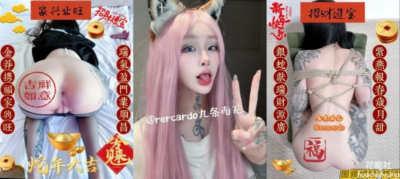 露脸刺青女神 九条南无 高价订阅预览图03
