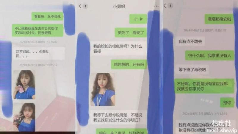 网友投稿真实乱伦❤️和舅妈第一次半推半就做爱预览图04