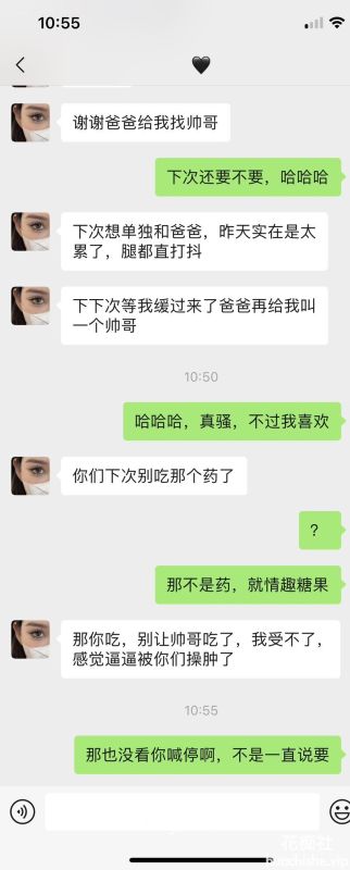 约炮大神 CM/mr_polarbear 3P双飞学生妹预览图02