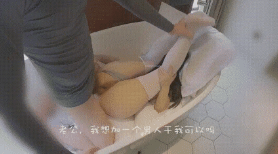 在浴缸爆操抽插白丝嫩妹 后入中出 2v716m