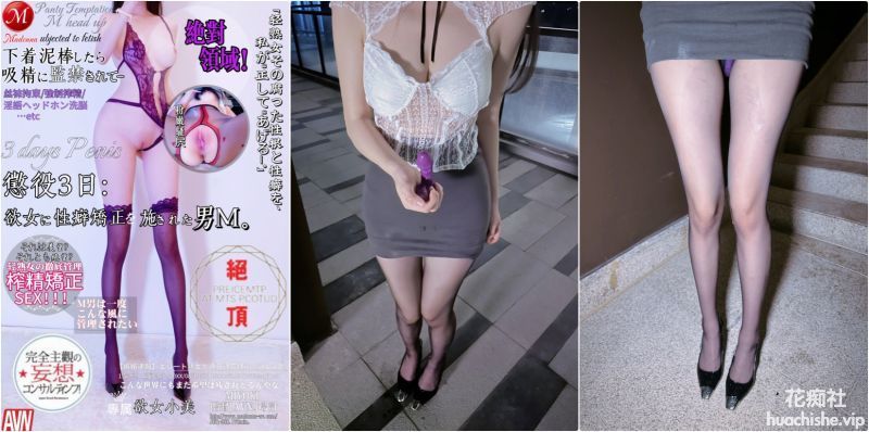 播音系漂亮小姐姐 小美miyoki 露出喷水预览图20