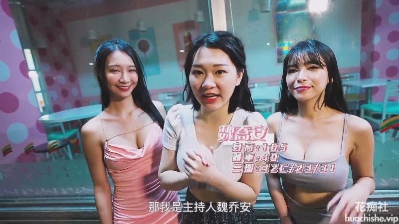 极品颜值反差小姐姐【魏乔安】预览图02