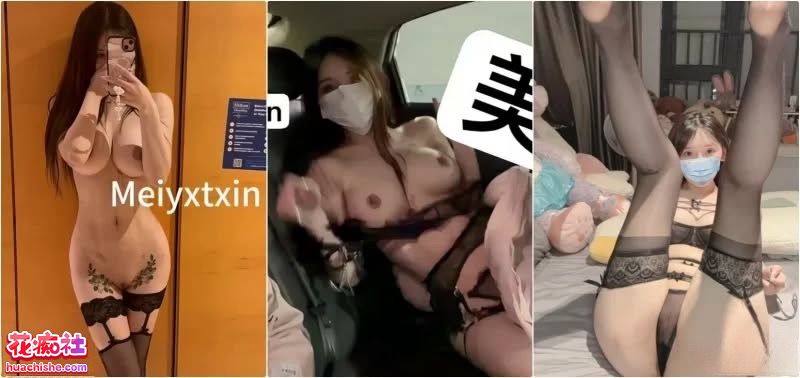 顶级美腿尤物女神 美野 天花板级逆天颜值合集预览图06