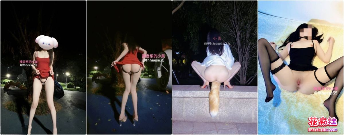 播音系漂亮小姐姐 小美miyoki 露出喷水预览图07