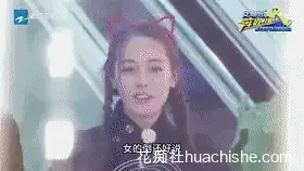 特殊综艺节目合集预览图11