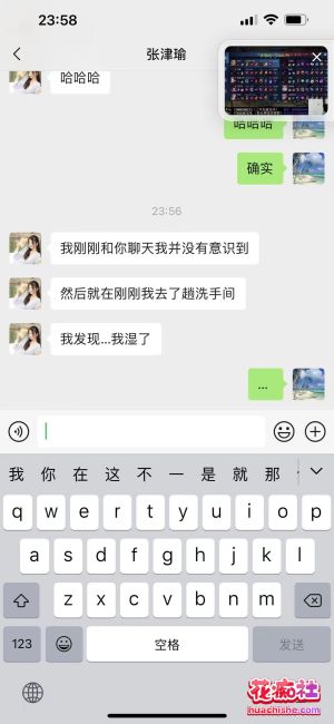 【经典回顾】警花张津瑜惊天大瓜，被金主调教预览图21