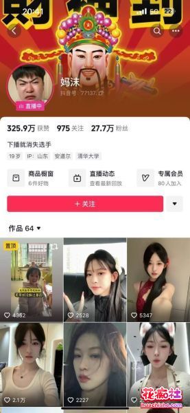 大瓜回顾系列预览图05