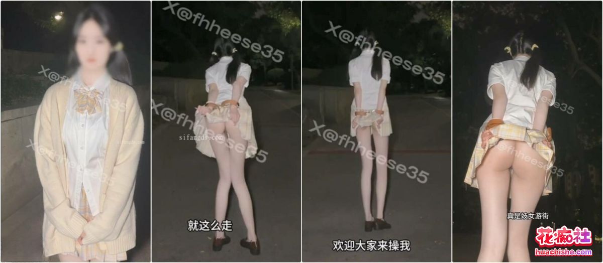 大一播音系小姐姐 小美/fhheese35 定制福利预览图03
