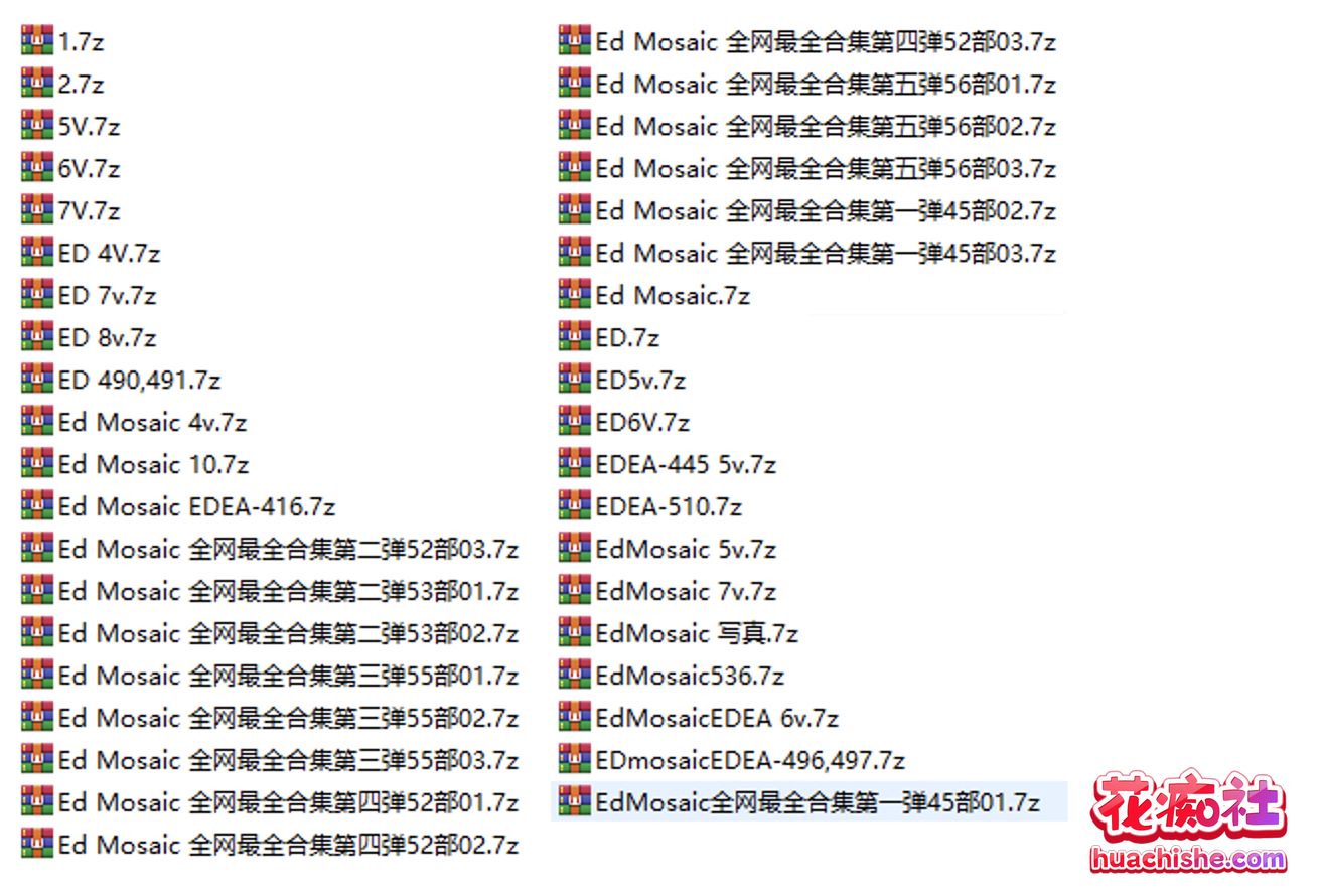 台湾ED MOSAIC 超大合集预览图25