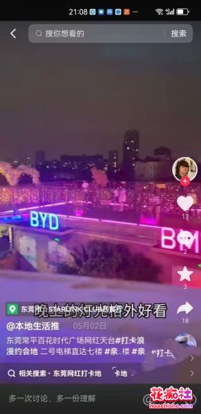 大瓜回顾系列预览图06