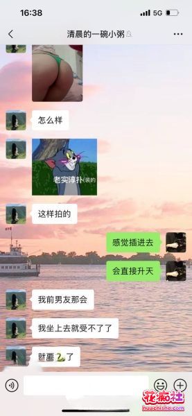 新晋约炮大神 季伯常/jibochang 收割良家美女预览图07
