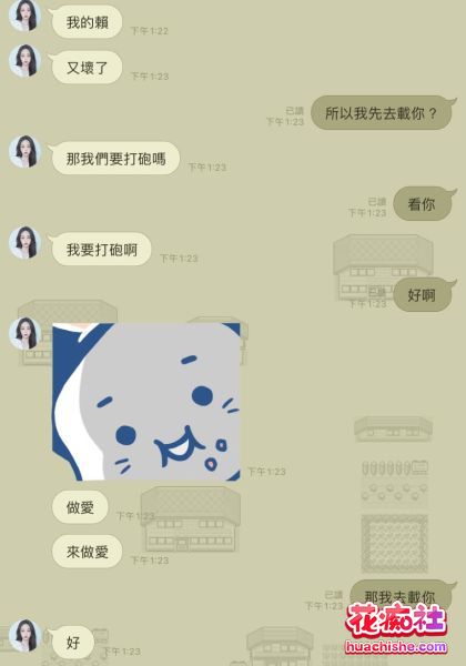 【大瓜回顾系列】某某门事件 有详细目录 第101-110弹预览图10