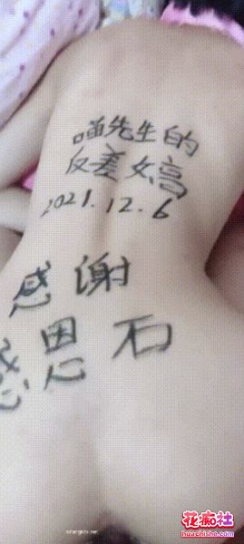 调教大神【喵先生】实战调教 清纯小妹变成淫荡的骚母狗预览图13