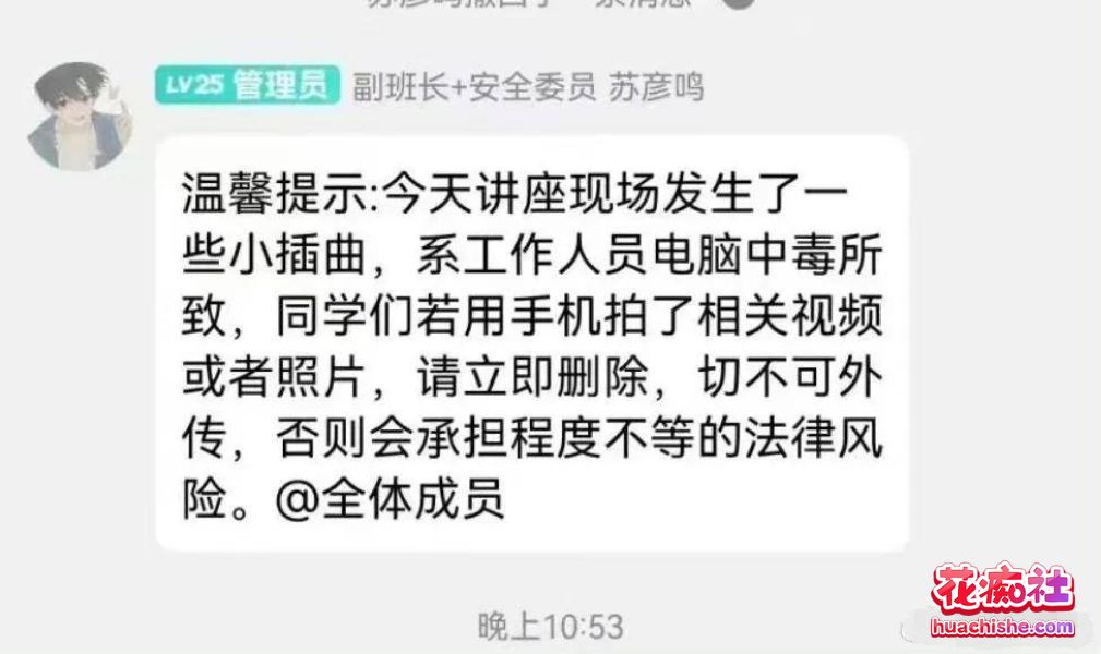 大瓜回顾系列预览图15