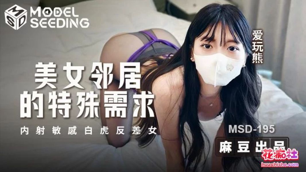 长腿白嫩甜美学姐 爱玩熊熊 合集 18v24.3g