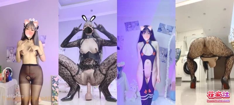 福利姬 小仙云