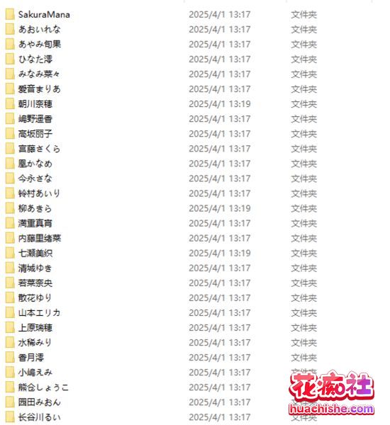 稀有资源 蚊香社 母带无码流出 全套合集预览图21