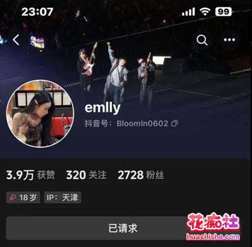 天津大学校花emlly 金主爸爸的性奴母狗预览图04