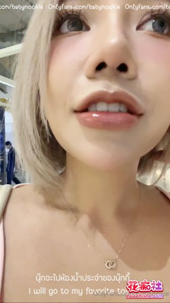 OnlyFans泰国00后巨乳淫欲痴女babynookie 性爱私拍预览图04